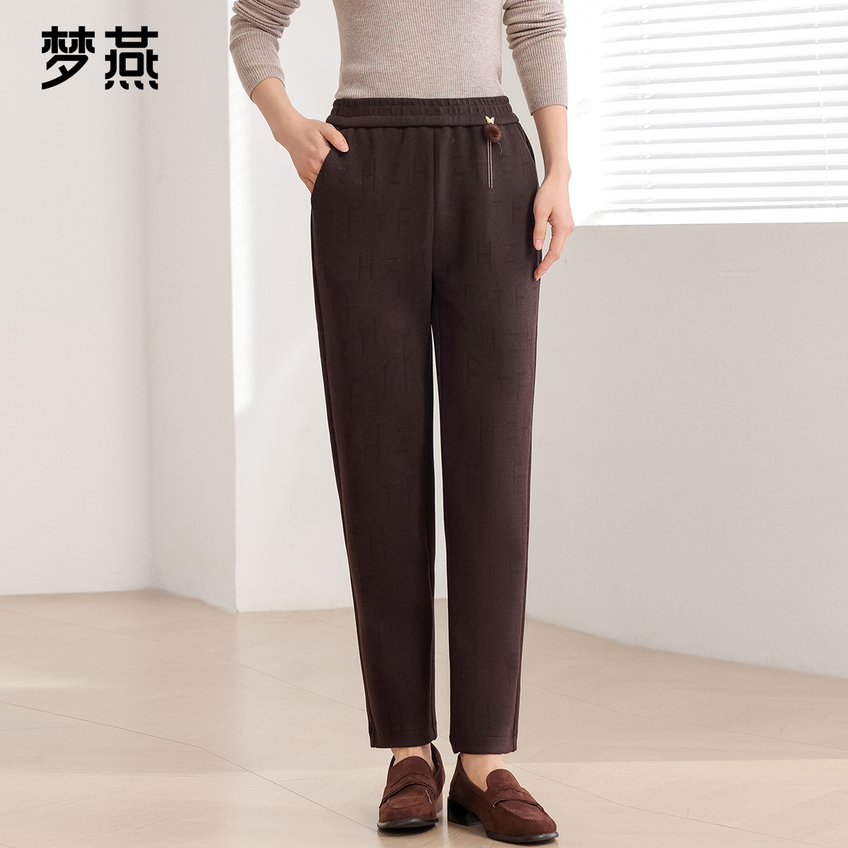 梦燕【内购会】秋冬女款时尚百搭大方宽松休闲面料小脚裤CD03B4007