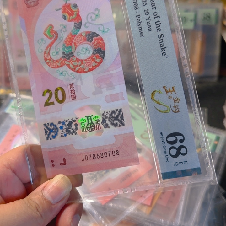 塑料078680708金钩王尾8pmg68