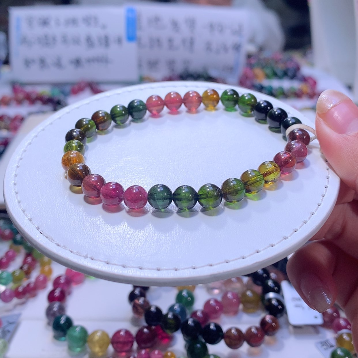 【闪购商品】碧玺手链未镶嵌碧玺