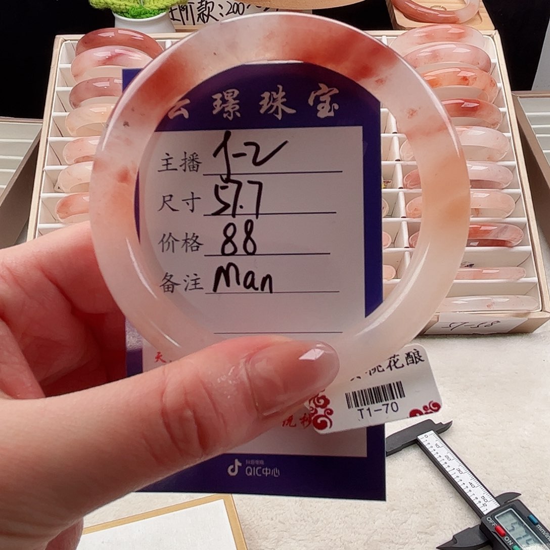未镶嵌手镯石英质玉