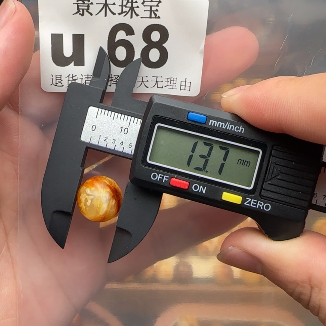 未镶嵌琥珀裸石琥珀蜜蜡