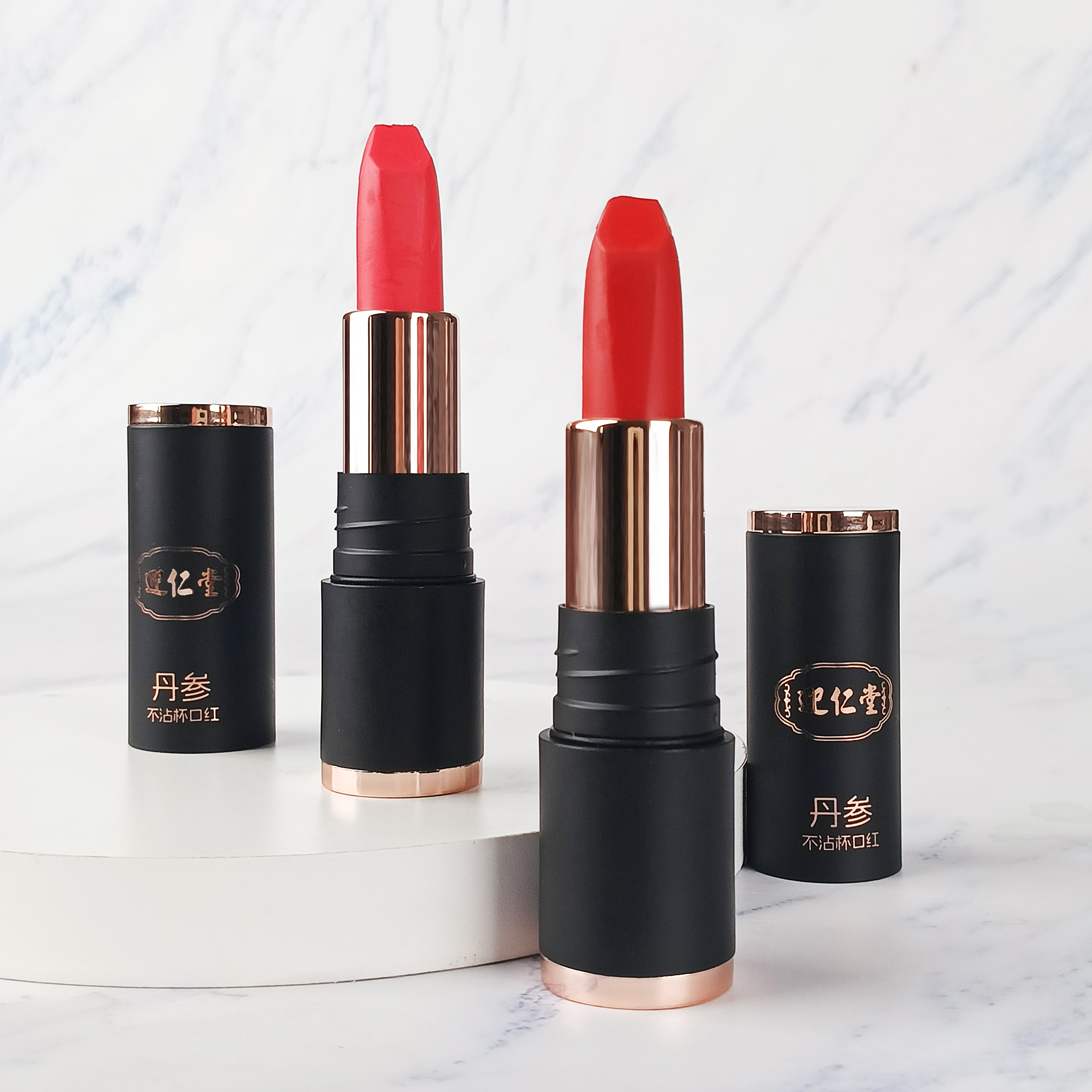 丹参不沾杯口红丹参提取物制作礼物不脱色礼物高档迎仁堂丹参口红