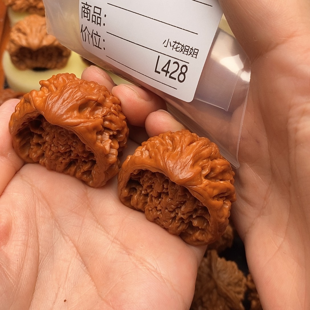 嗨***！把件文玩核桃42聚宝盆