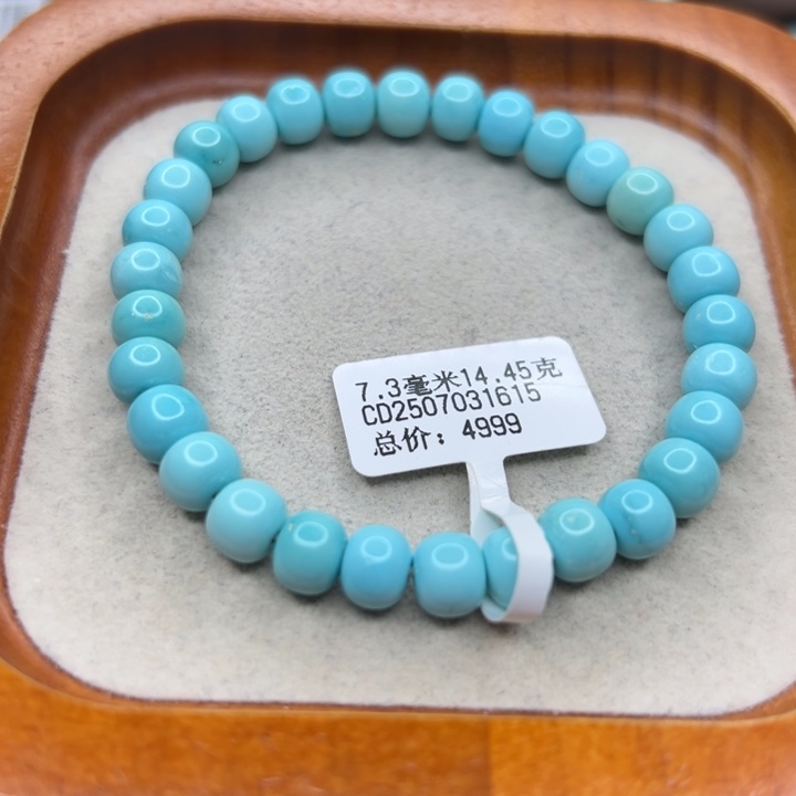 未镶嵌绿松石手链