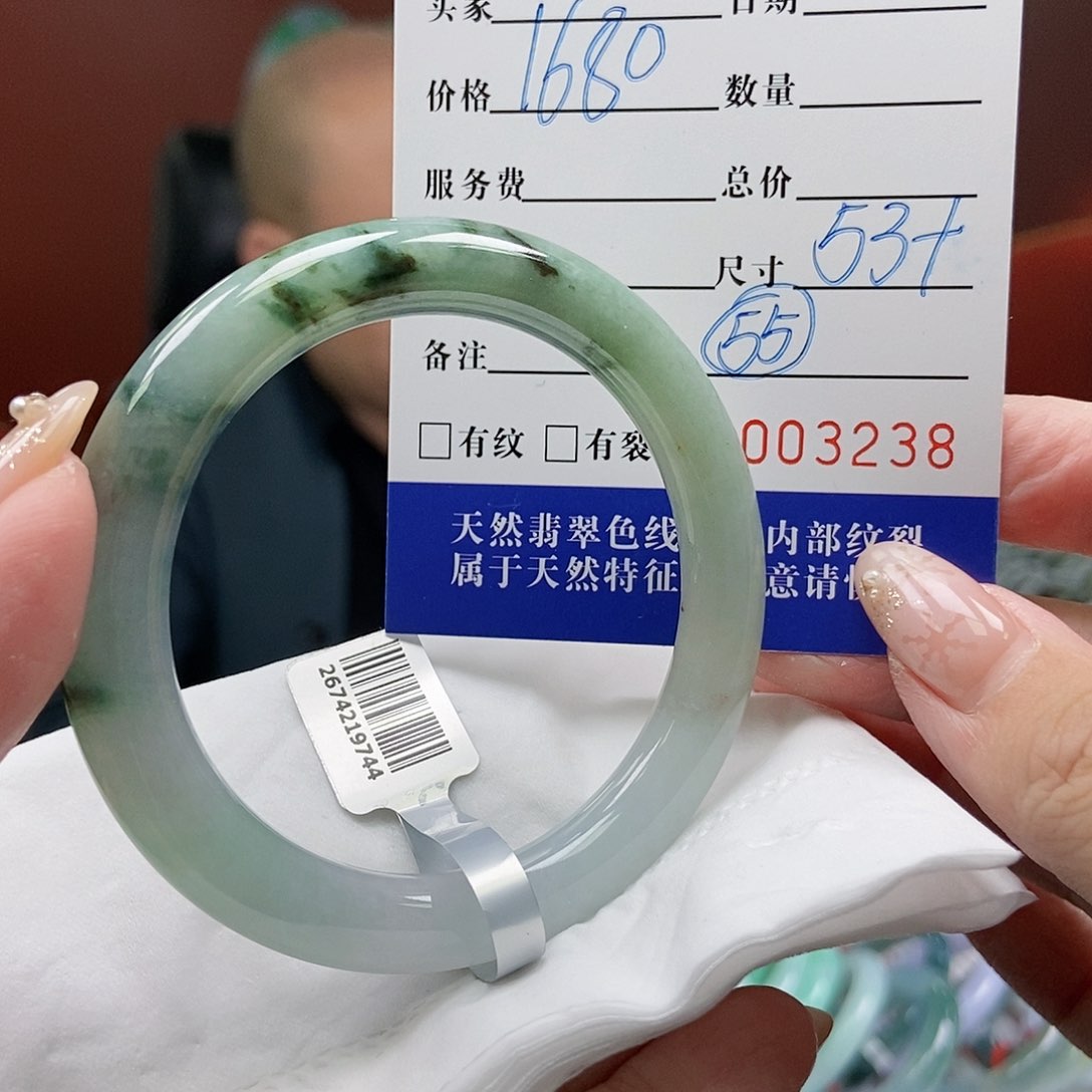 翡翠手镯未镶嵌53圆