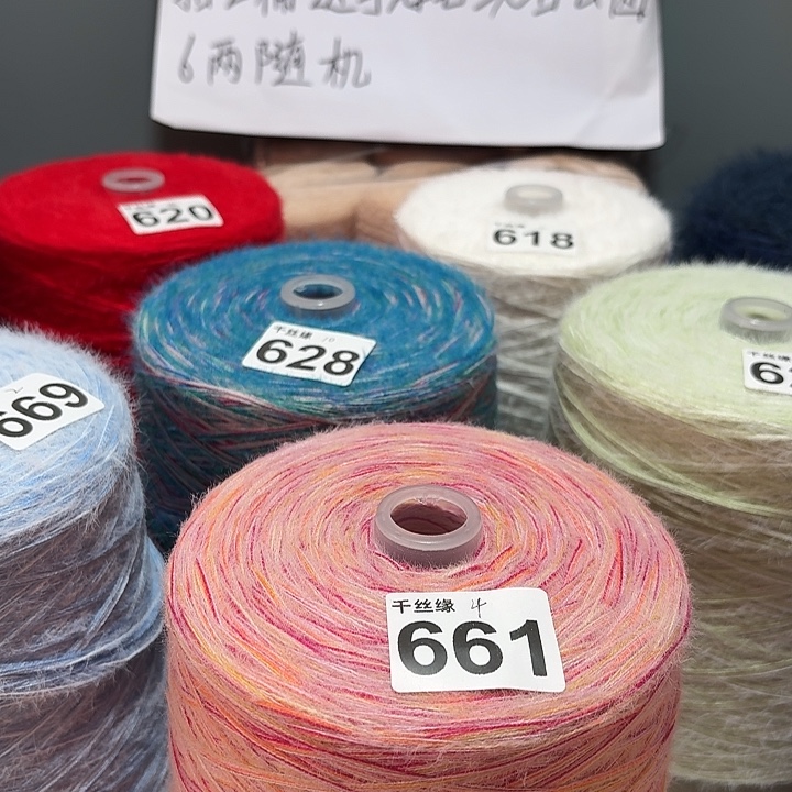 661云锦新品2斤福利