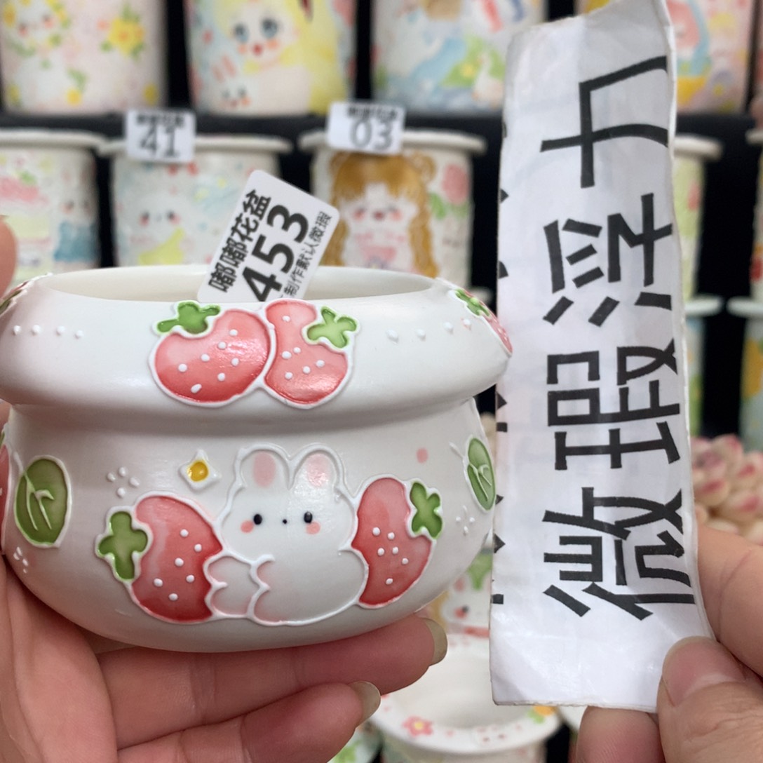 紫砂花盆453 嘟嘟嘟嘟