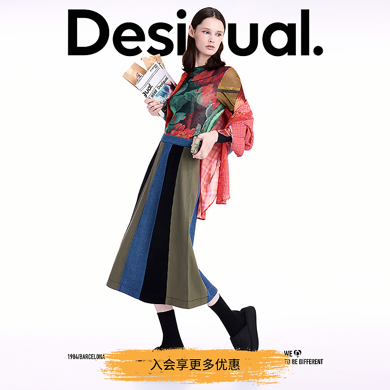Desigual25秋冬新品A字撞色牛仔条纹拼接半身裙