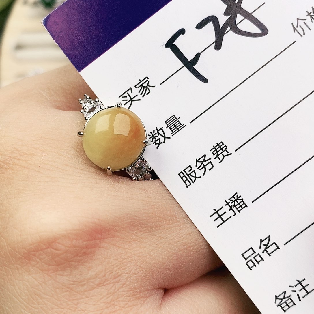 未镶嵌戒指翡翠111111111111