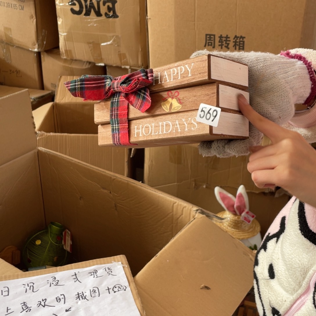 中古老货玩具默认微瑕