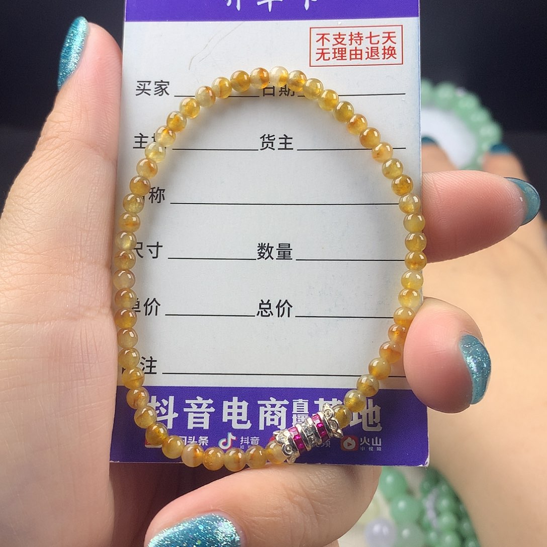 未镶嵌手链翡翠卡3.6