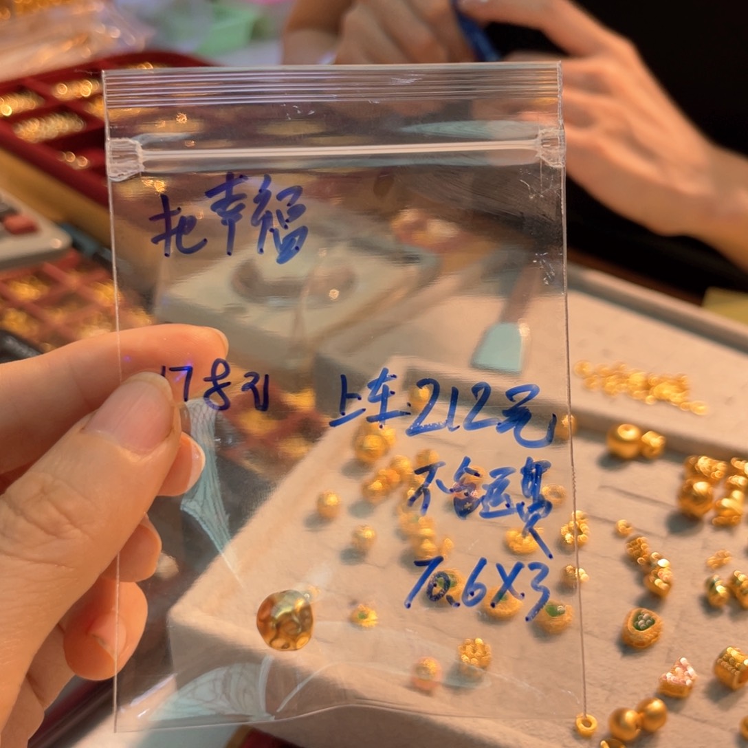 颈饰18K金镶嵌和田玉?****袋