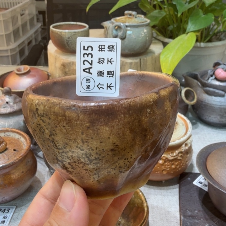 盘陶柴烧福利心哦多多