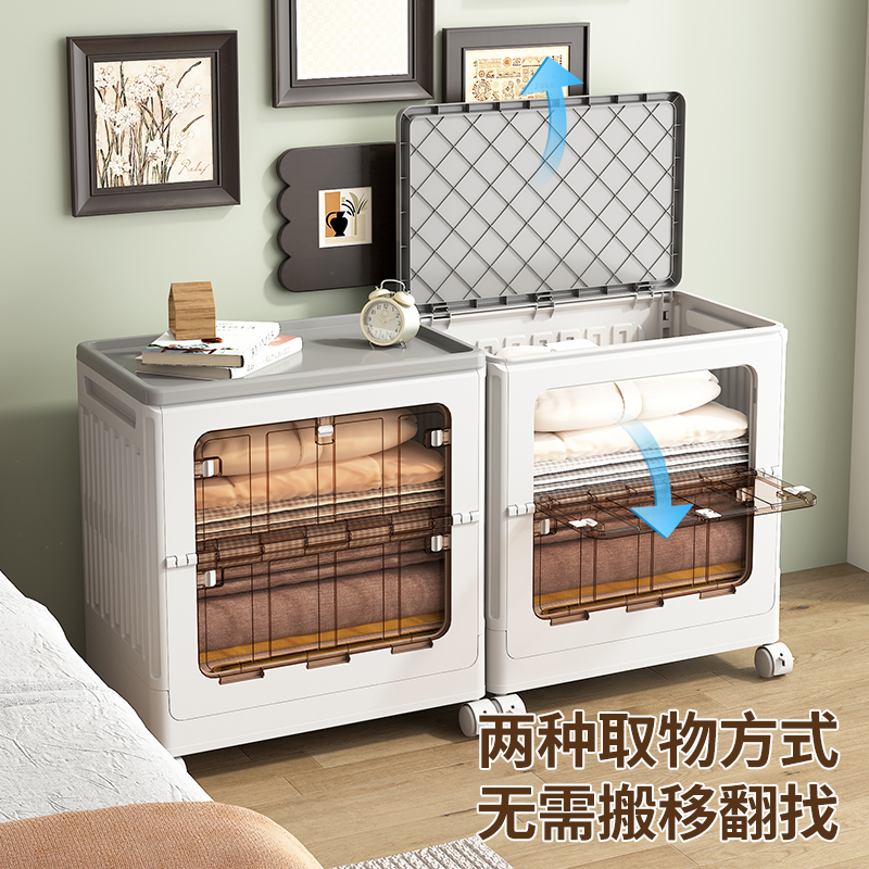 外贸专柜款大容量超大翻盖整理箱家用带轮折叠卧室衣物被子储物柜