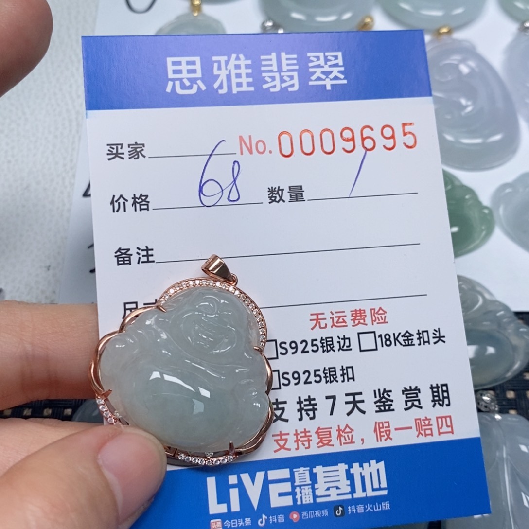 翡翠颈饰未镶嵌天然缅甸翡翠