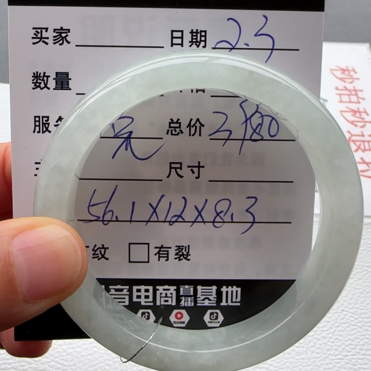【闪购商品】翡翠手镯未镶嵌天然翡翠手镯
