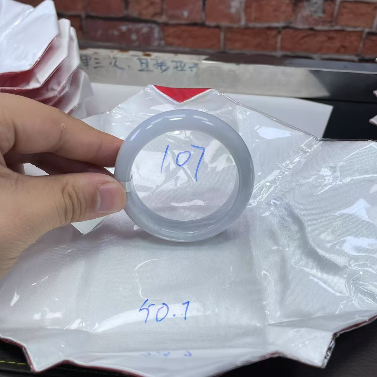 毛货手镯需精细抛光/107