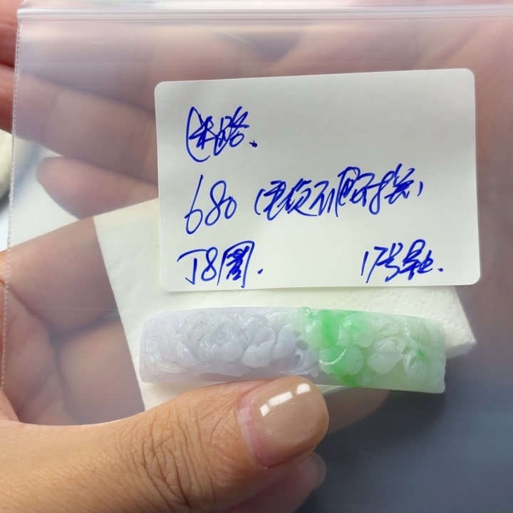 迷***鱼定制翡翠未镶嵌毛货待编款式不退不换