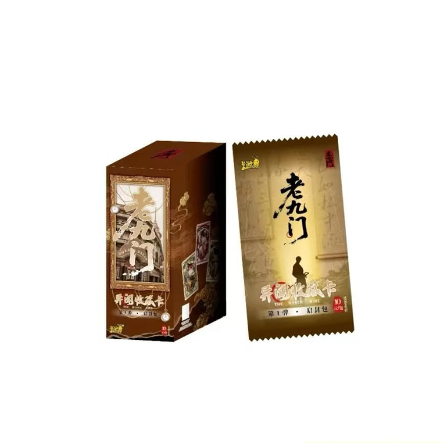 【玩法合集】卡游正版授权-老九门-异闻启封包-收藏卡