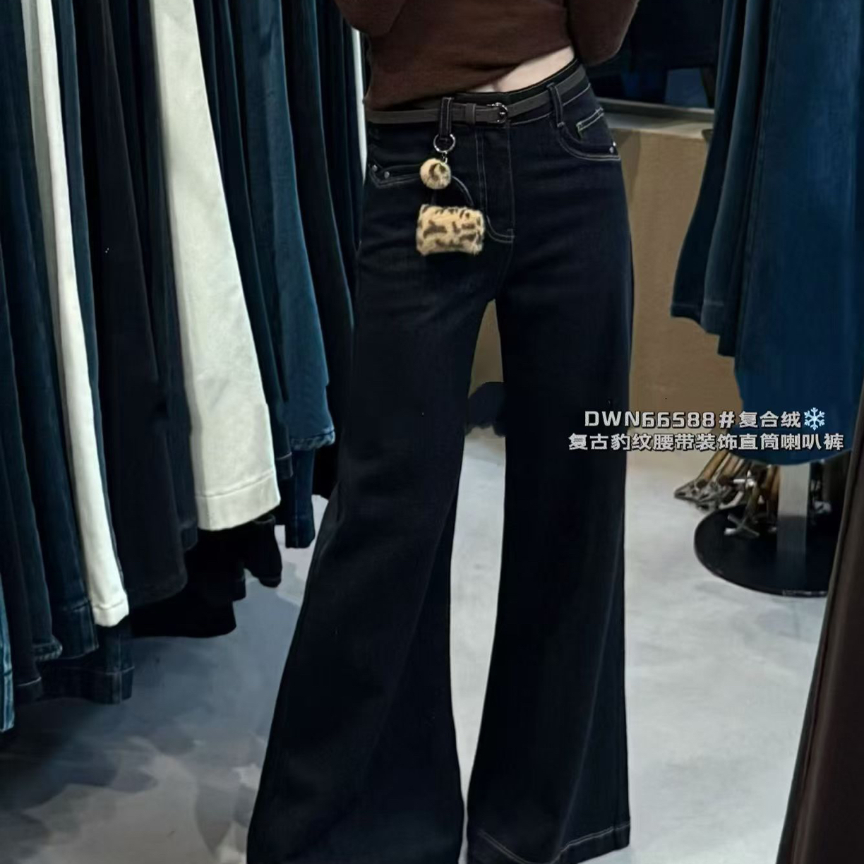 66588冬款加绒高弹阔腿喇叭裤（DWN）
