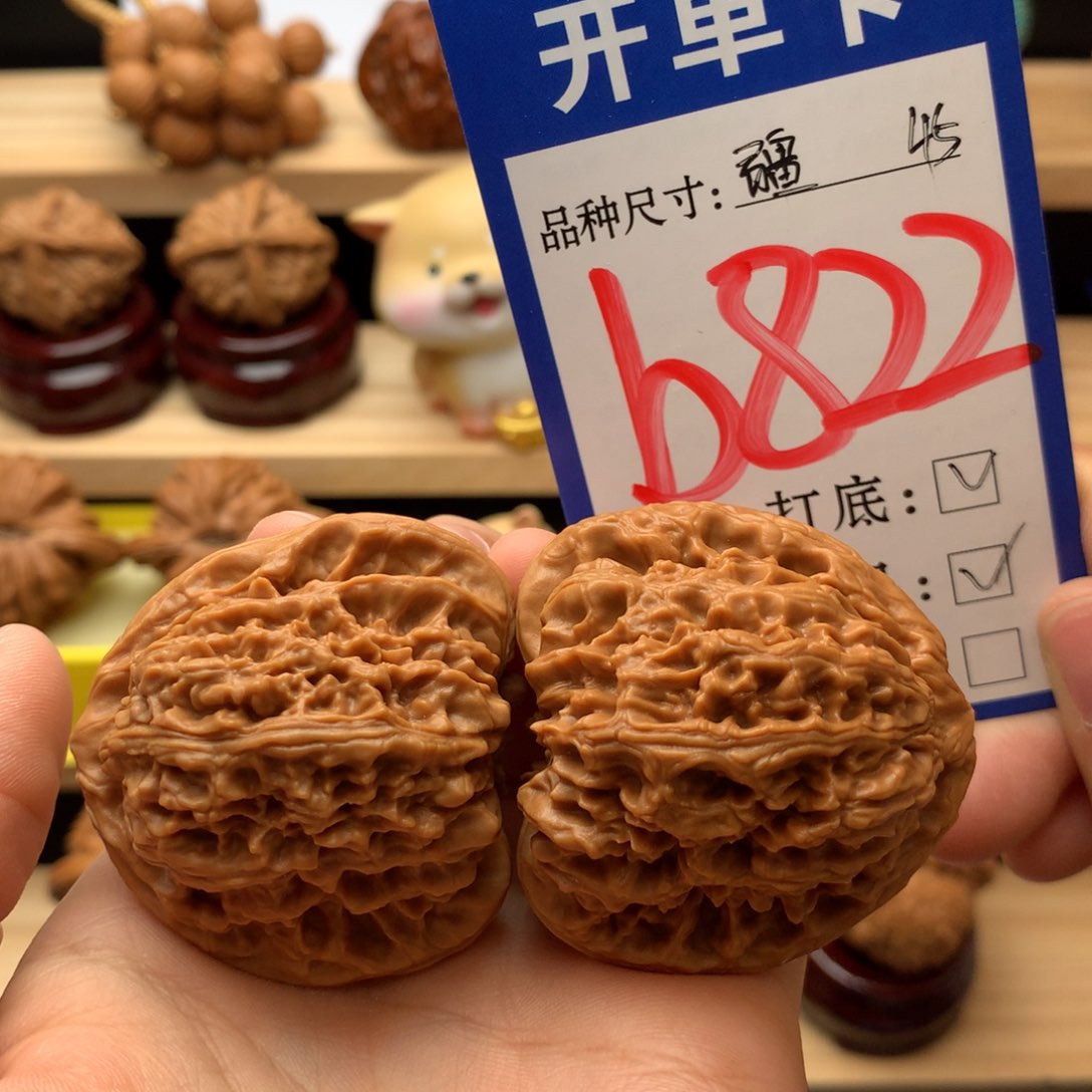 吊坠文玩核桃三角南疆45尺全品