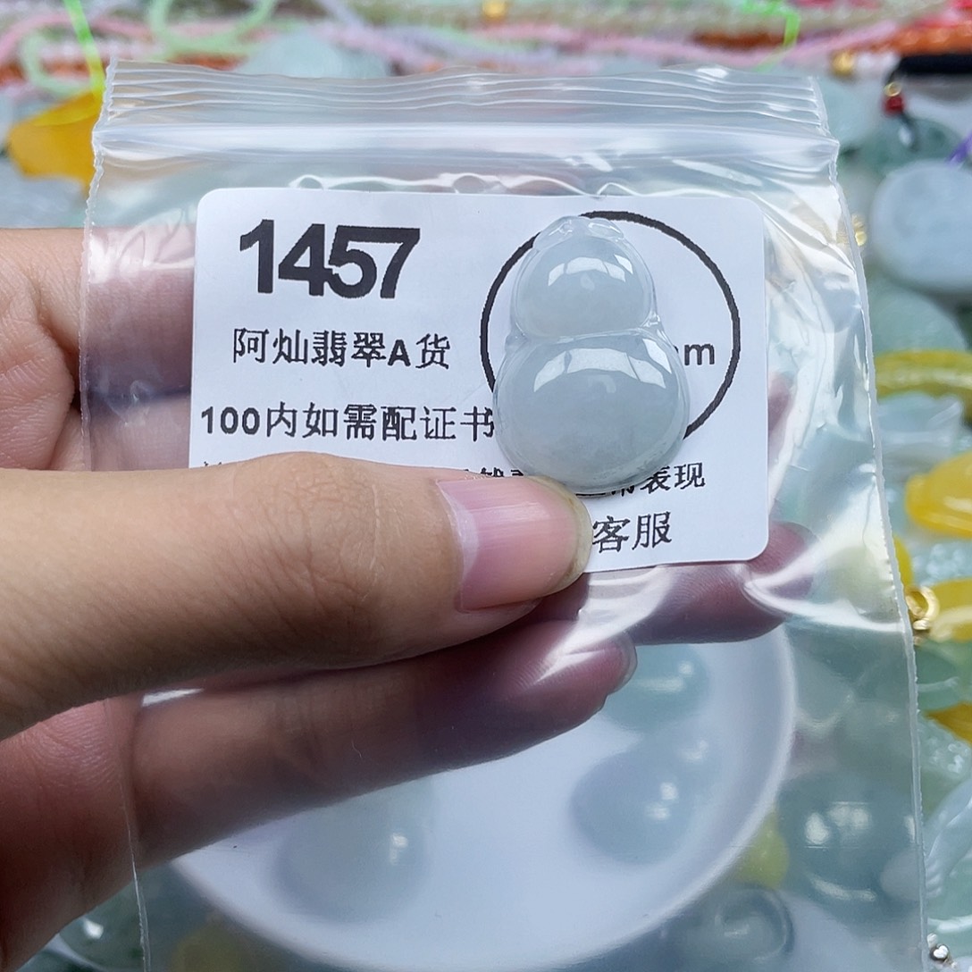 咕***噜翡翠未镶嵌吊坠(不含链)