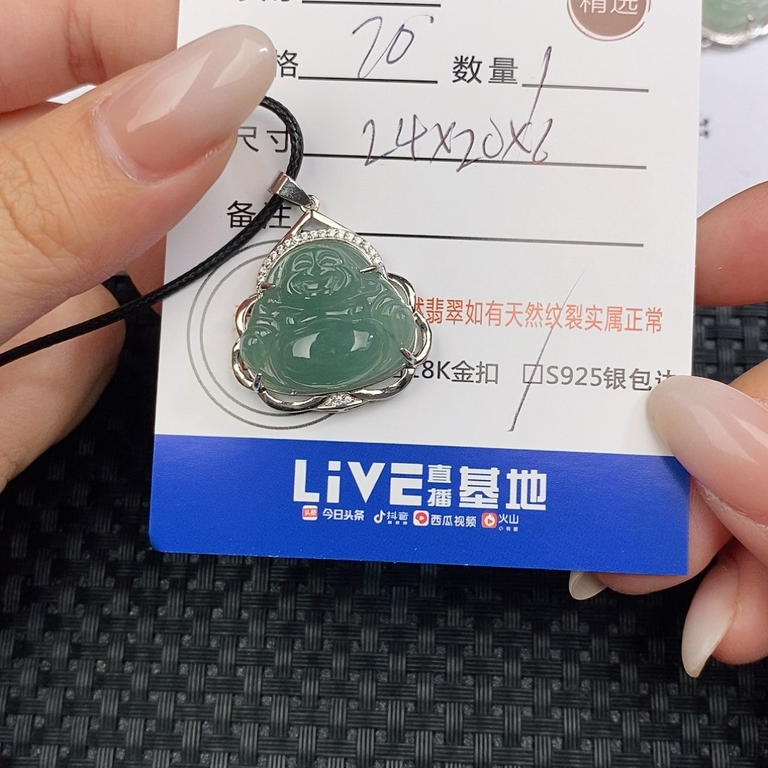 颈饰银S925镶嵌翡翠吊坠