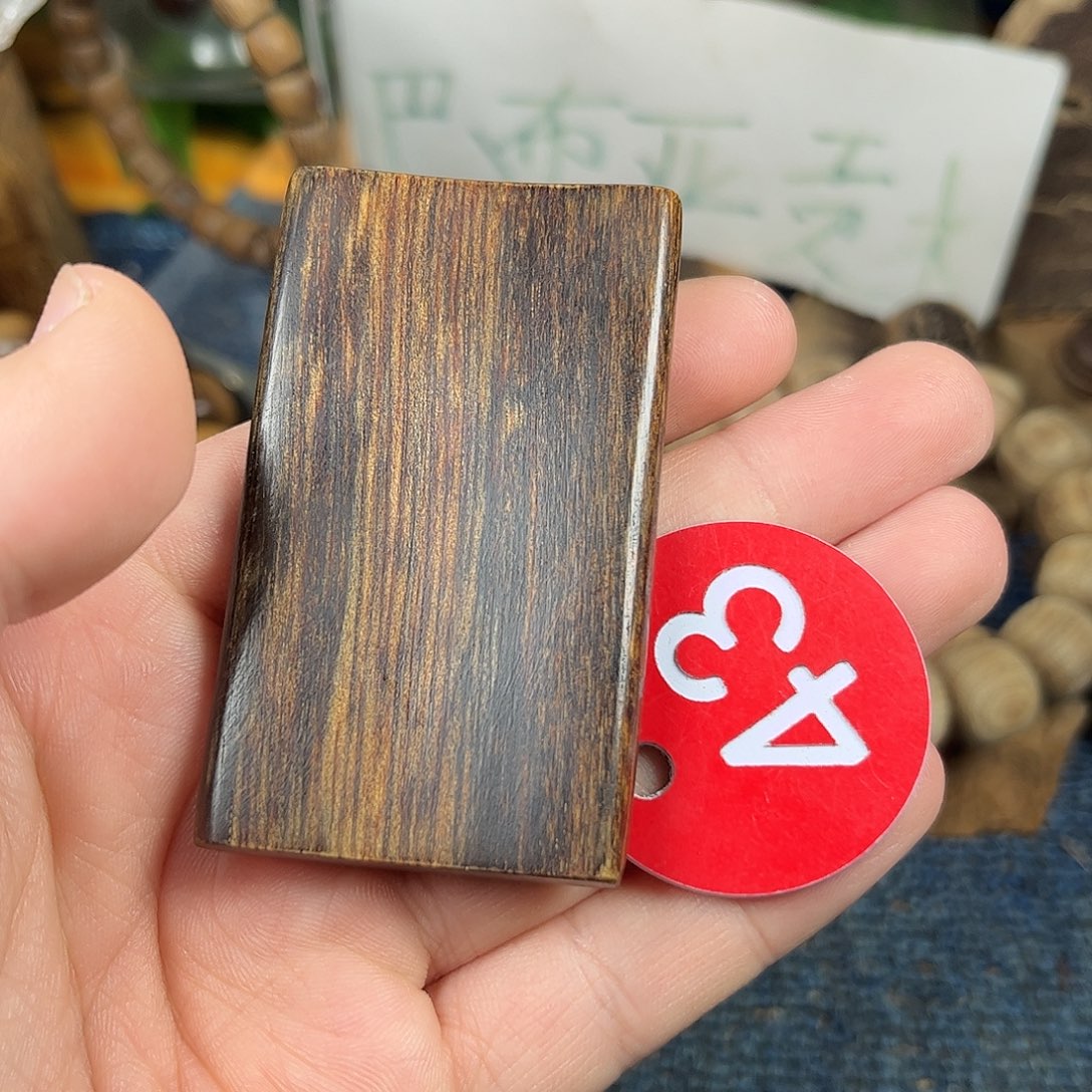 贡木手串/手链巴布亚