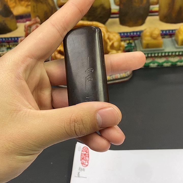 寿山石印石寿山石