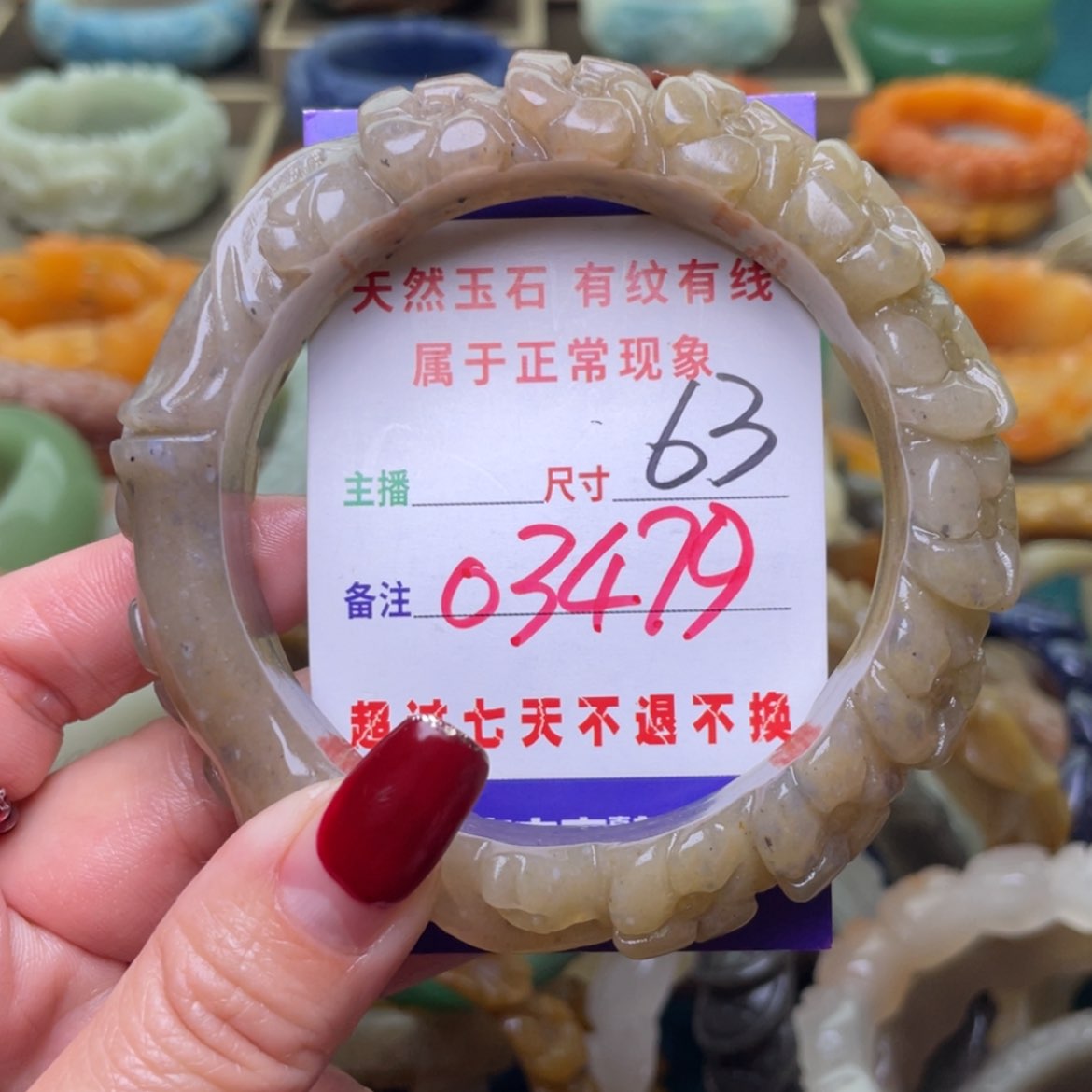 【闪购商品】石英质玉手镯未镶嵌