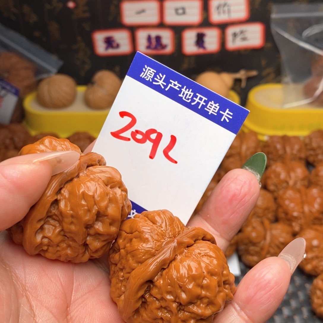文玩核桃把件核桃