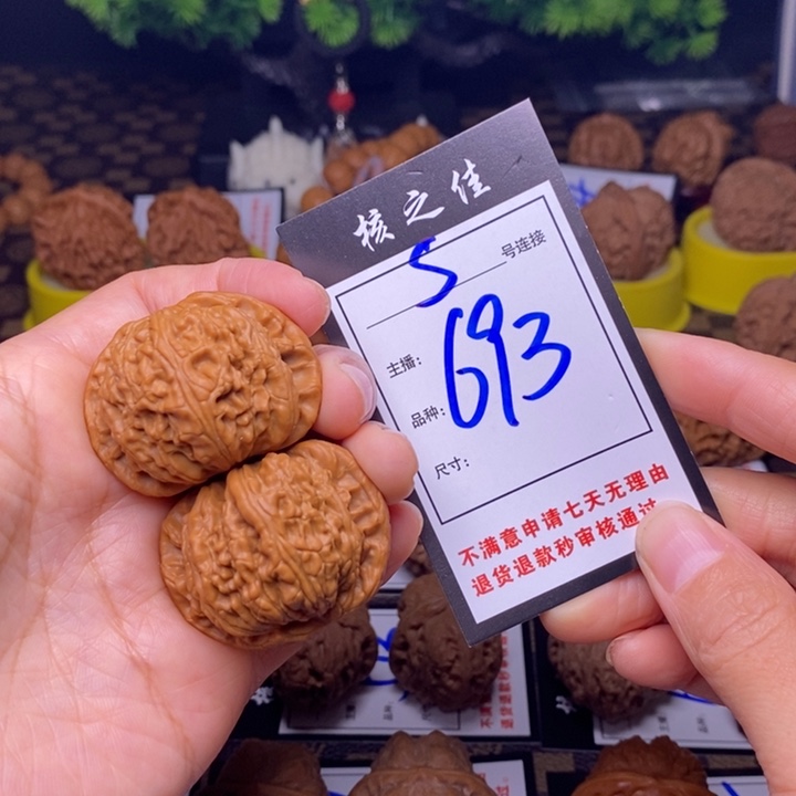 吊坠文玩核桃41白狮子693