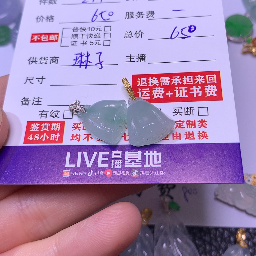 翡翠挂件18K金镶嵌是***呀