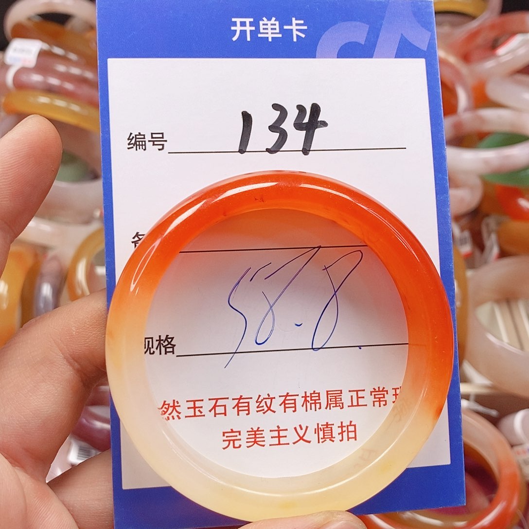 未镶嵌手镯石英质玉（金丝玉）