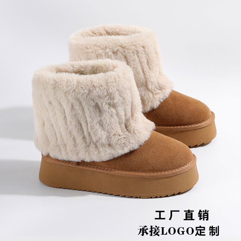 真皮雪地靴女皮毛一体冬季保暖短筒翻毛女款棉鞋靴子面包鞋