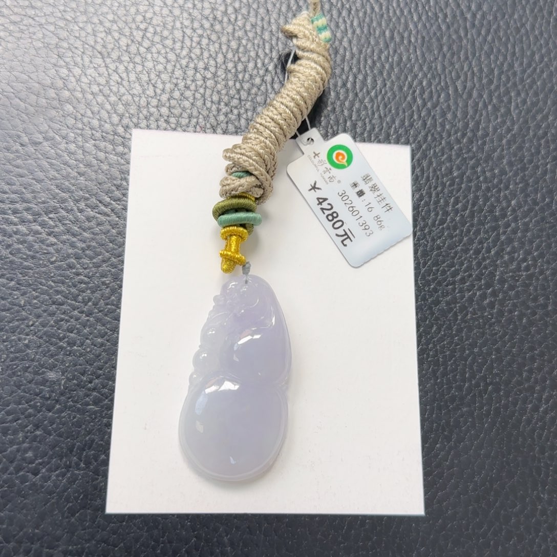 翡翠未镶嵌颈饰冰紫葫芦