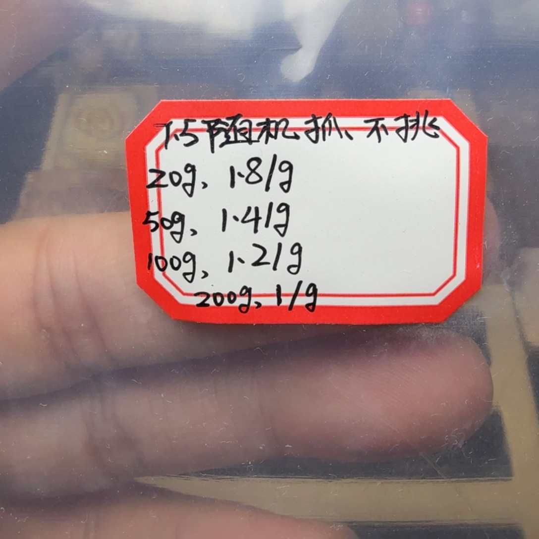 石英质玉未镶嵌纯天然色有机玉石保真色7.5圆珠双旦福利