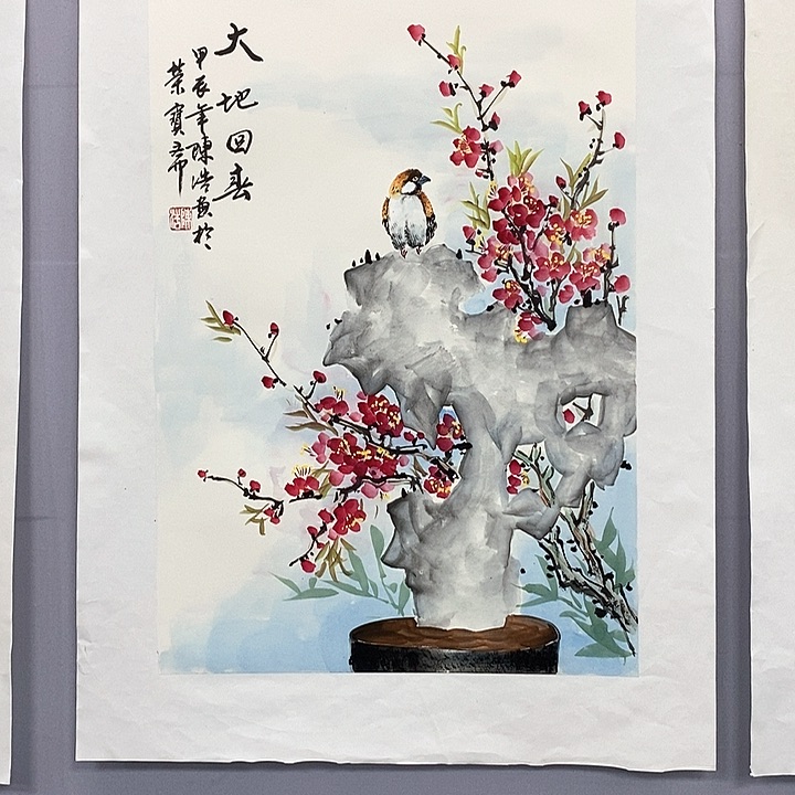 一二三四五六七八