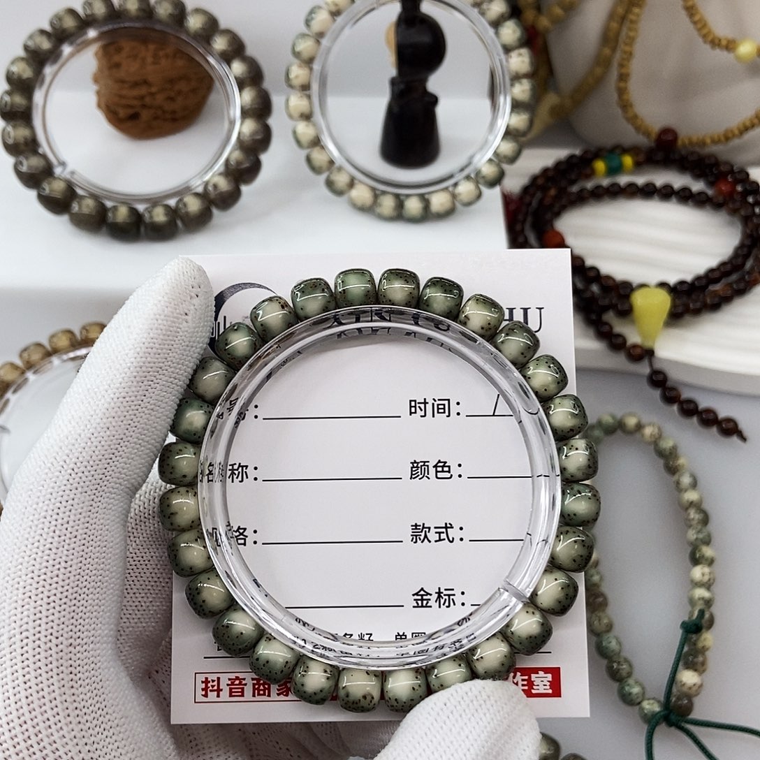 何***少手串星月菩提卡8水墨丹青绿背河豚m70