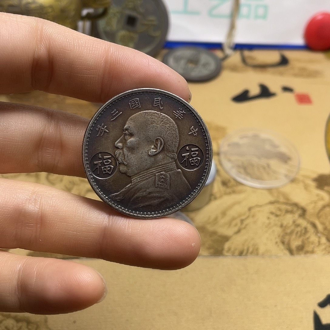 A复古工艺品包浆老品相好边齿清晰