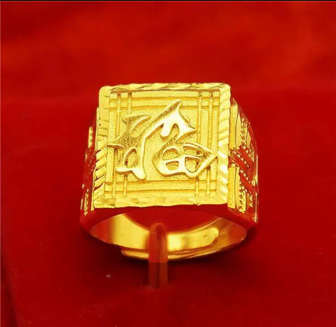 合金戒指 经典大福字戒指 金色大气福字开口戒指