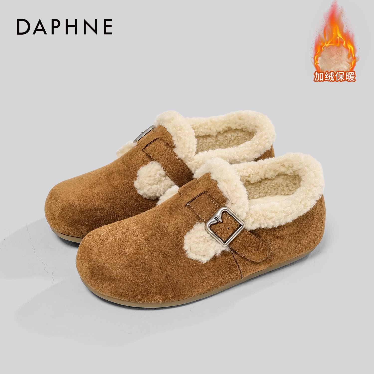 Daphne/达芙妮2025年秋冬加绒保暖棉鞋毛绒女靴子时尚百搭雪地靴