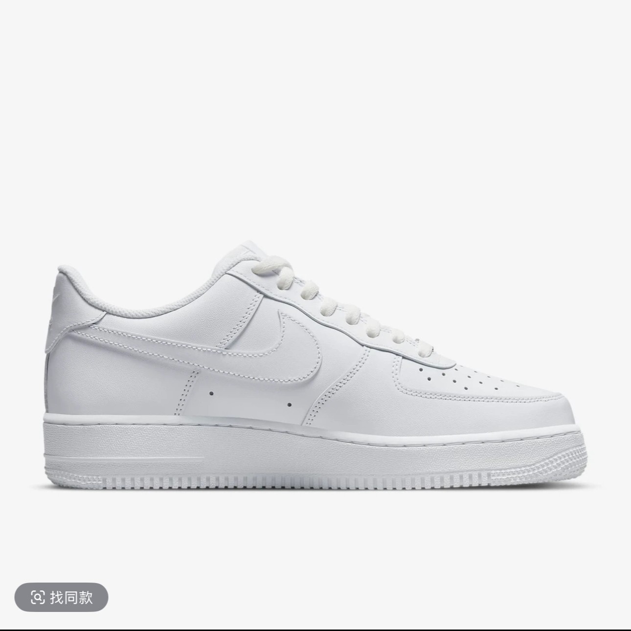 未拆封  NIKE/耐克 空军一号缓震板鞋AIR FORCE 1男女同款休闲鞋