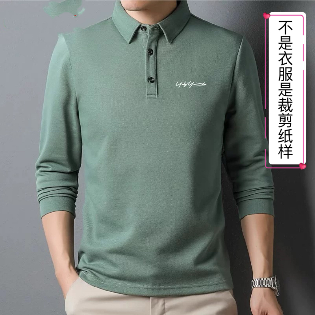 C158裁剪纸样（L-6XL)男士长袖POLO衫裁剪纸样