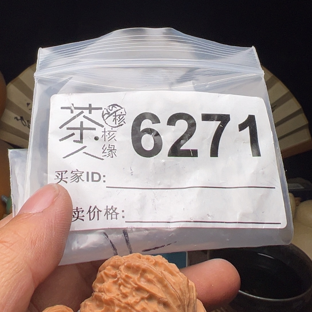 吊坠文玩核桃我们