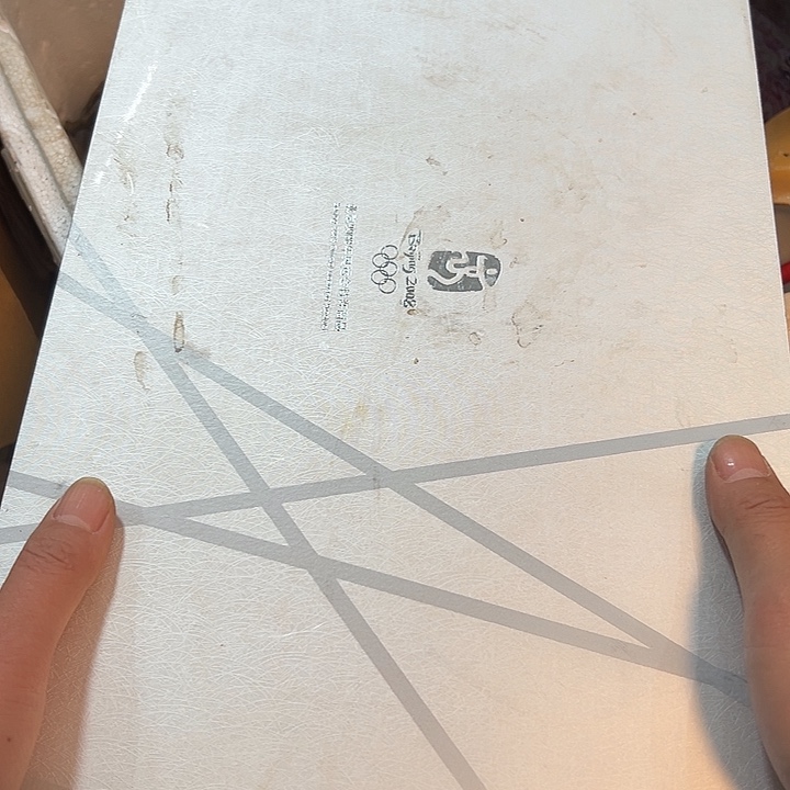 禄***，老物的生活方式和生活