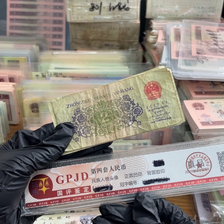 四张，大桥 真币号码随机 旧的