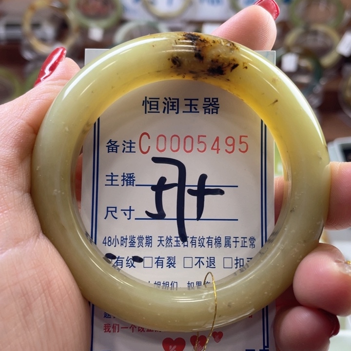 蛇纹石玉手镯未镶嵌
