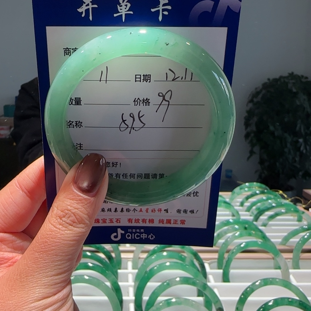 石英质玉（非洲翠）未镶嵌手镯