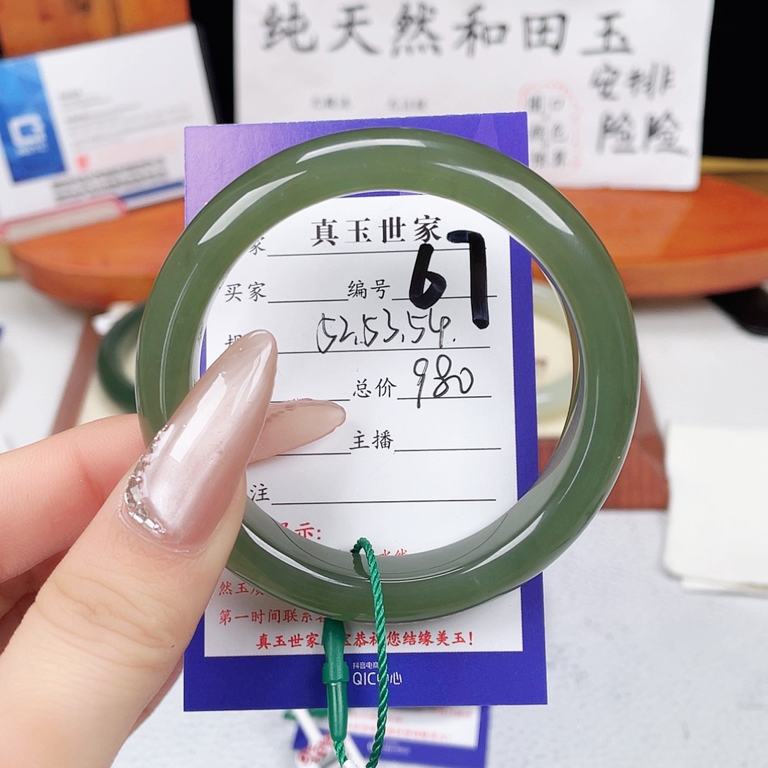 和田玉未镶嵌手镯